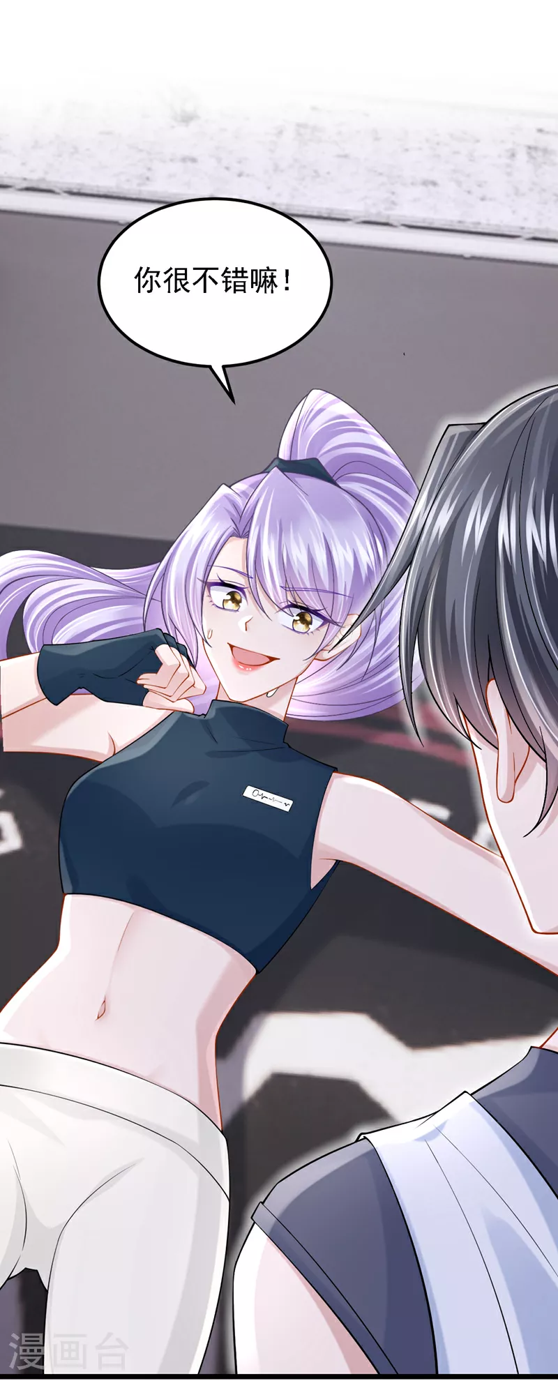 第154话 你就嘴硬吧！21