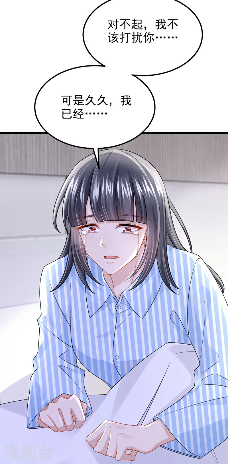 第157话 你这是双标！28