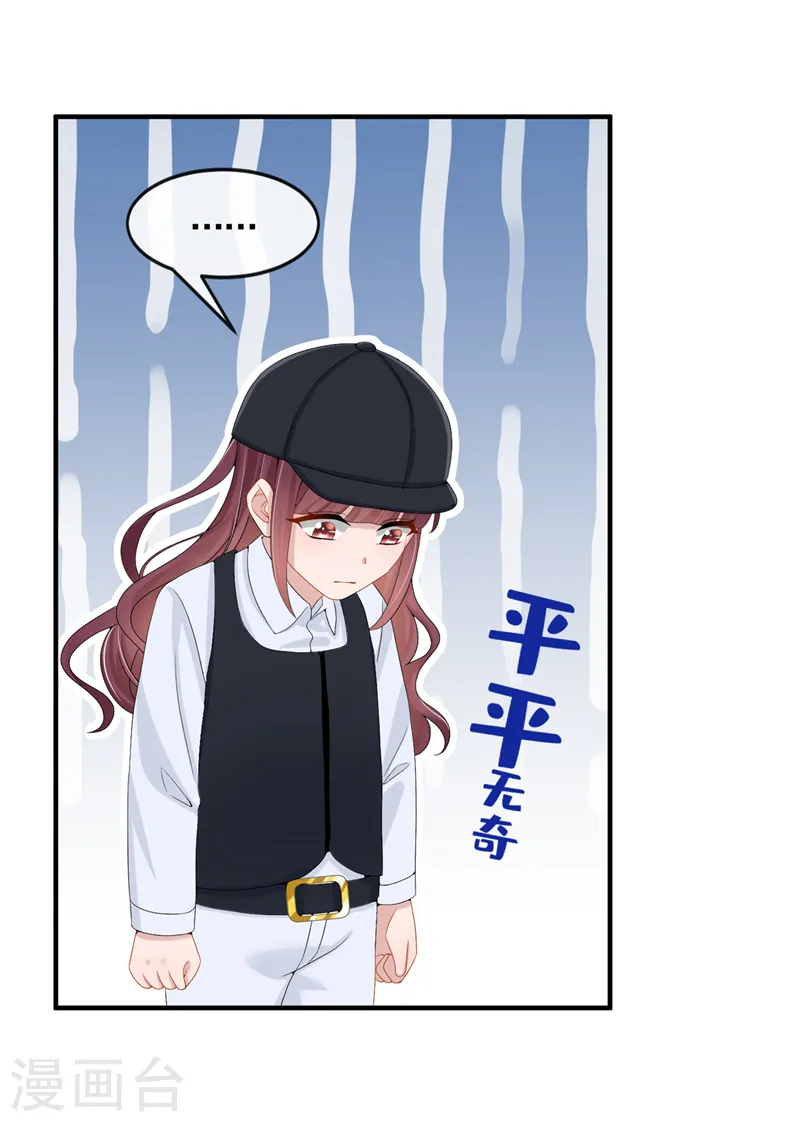 第17话 一见钟情的概率28