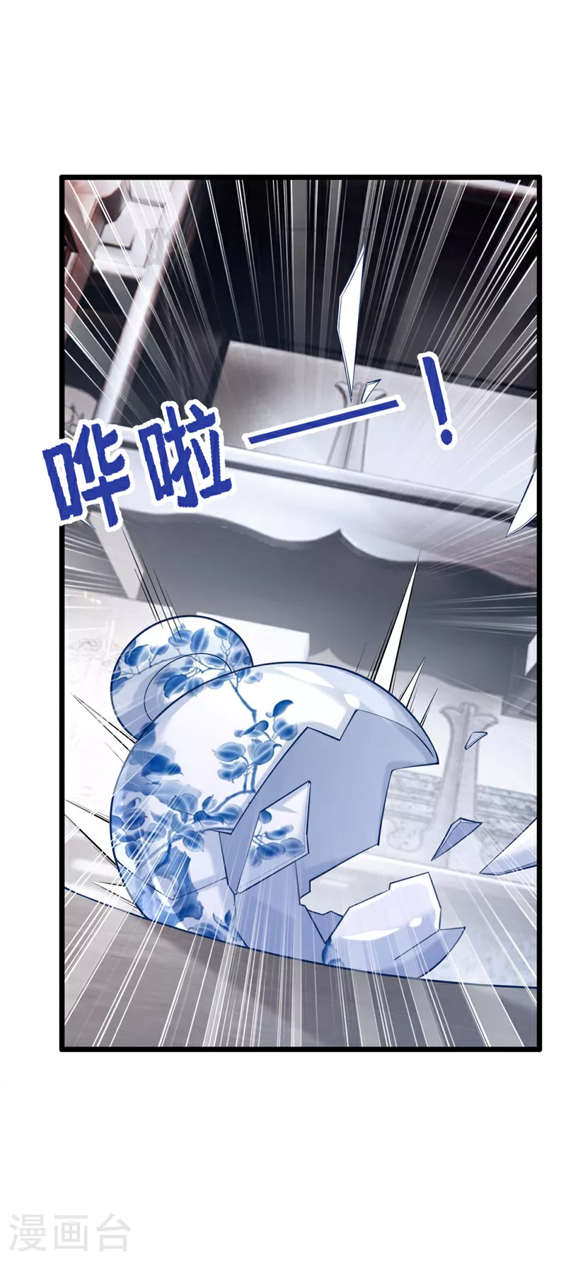 第172话 你竟然敢躲？18