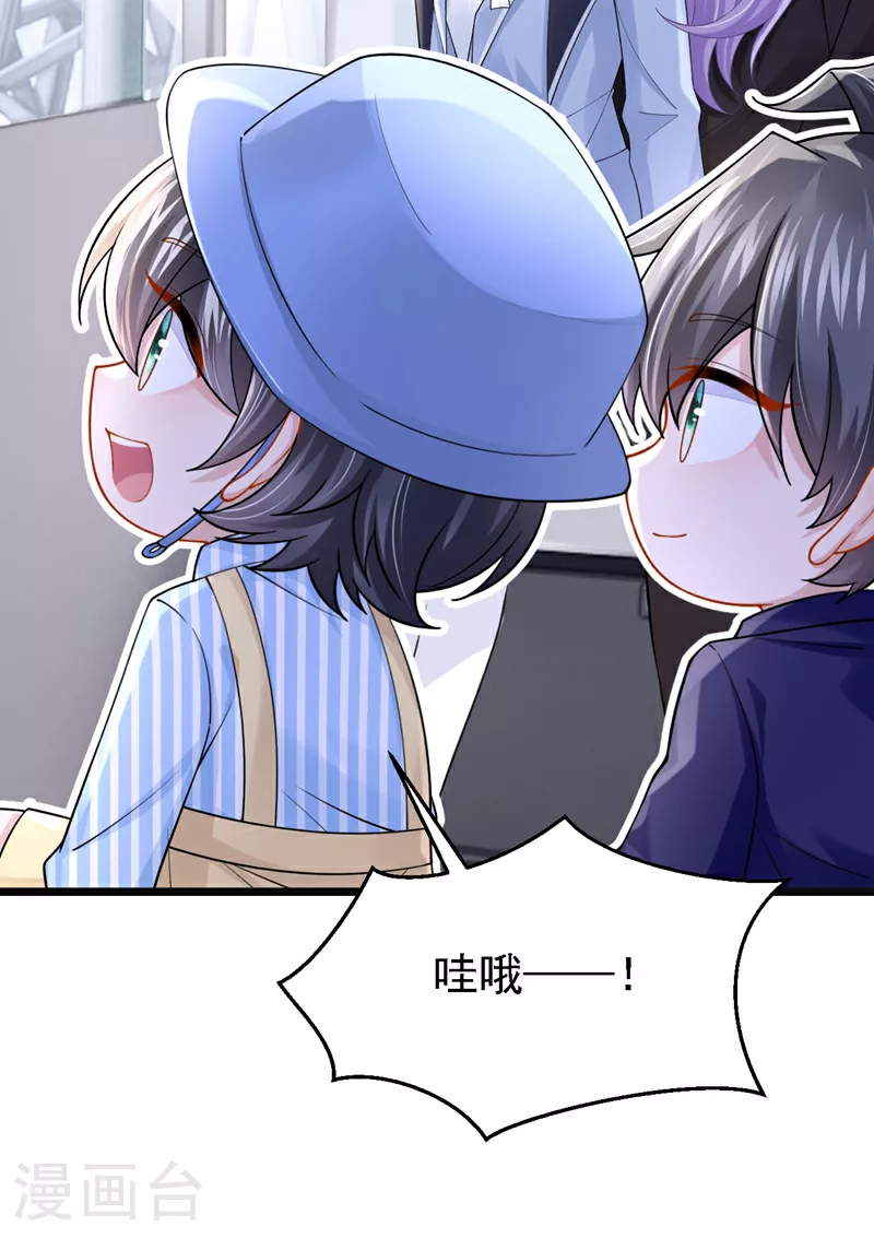 第161话 你怎么脸红了？27