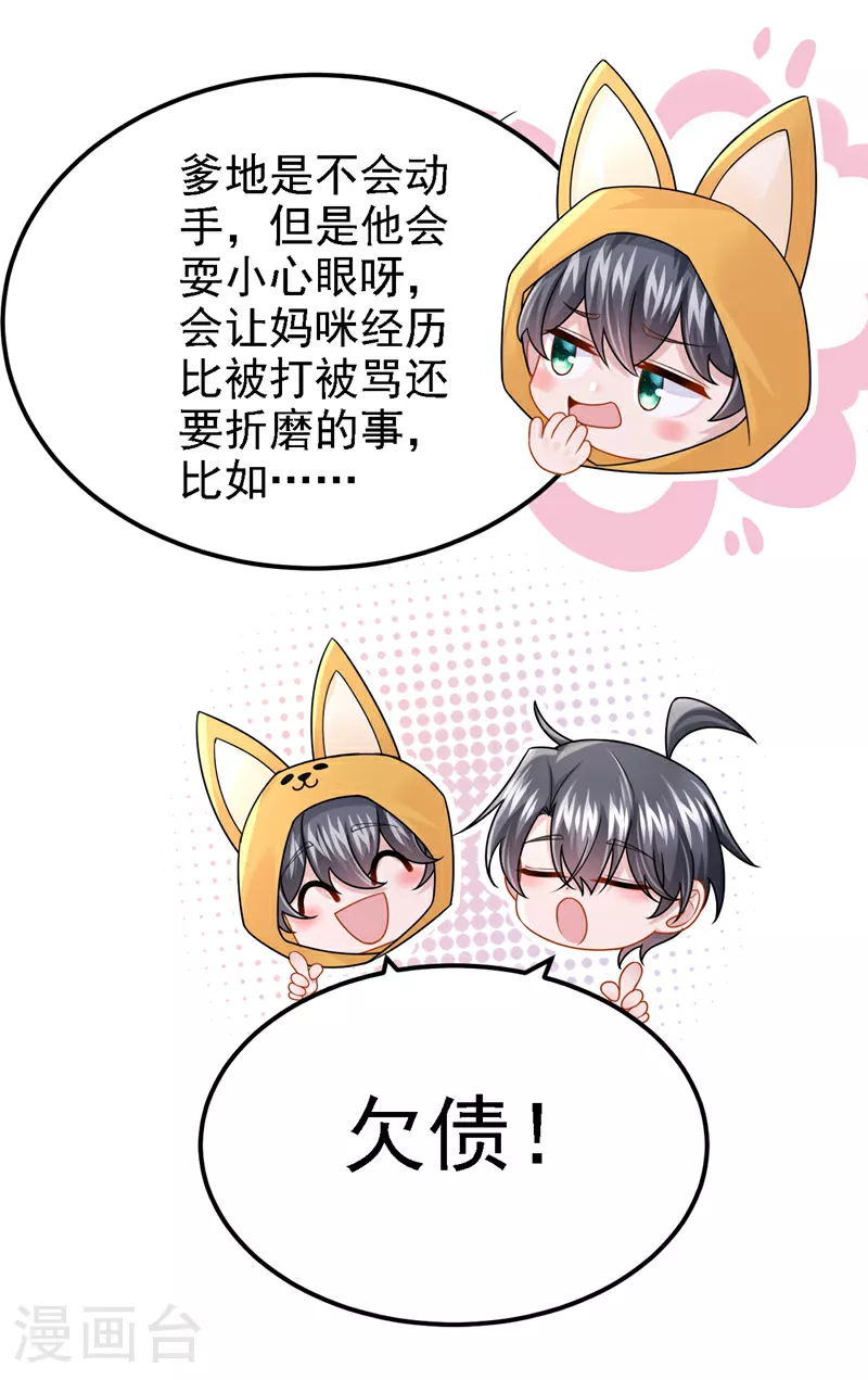 第176话 他们一直在门外？17