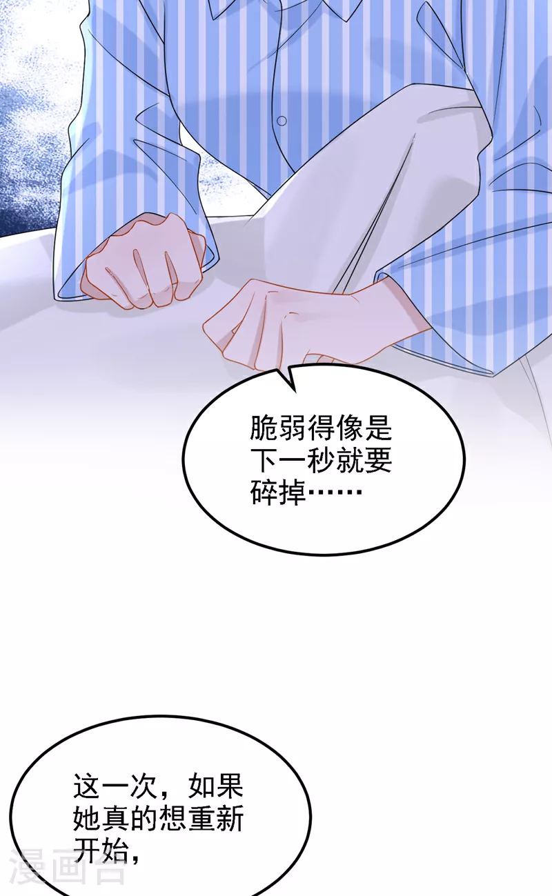 第158话 你想帮柳裴？12