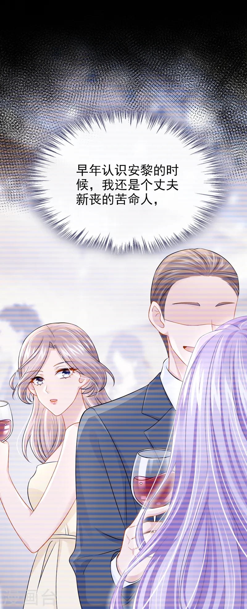 第123话 这就是犬系男友吗~16