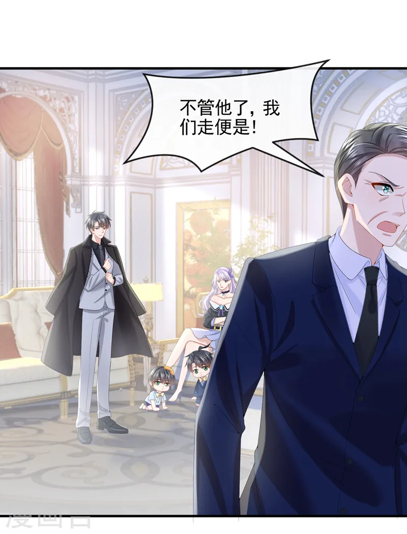 第10话 原来她才是受害者16