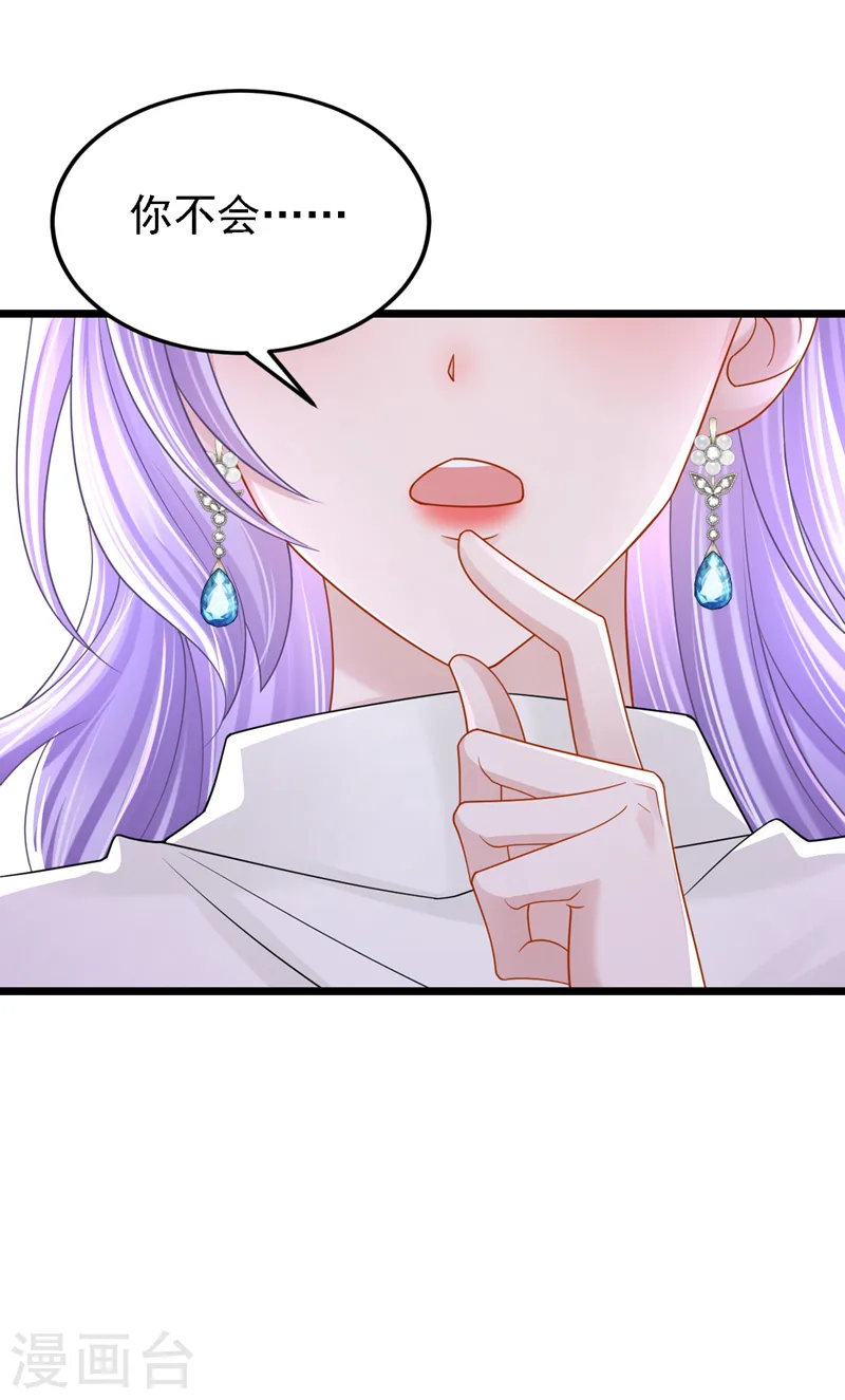 第144话 凡事都有第一次~4