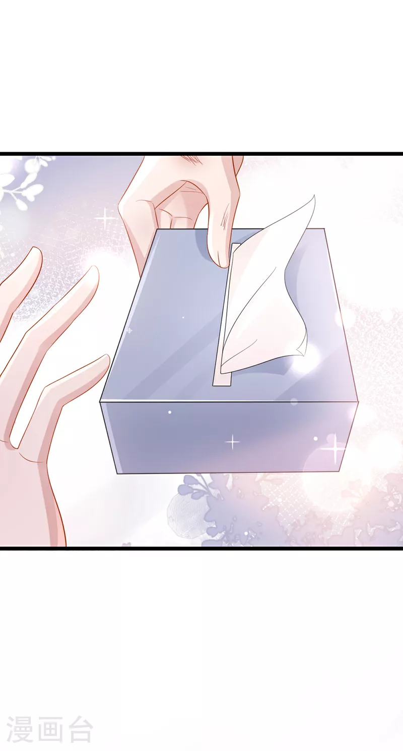 第149话 不让我做我偏要做！20