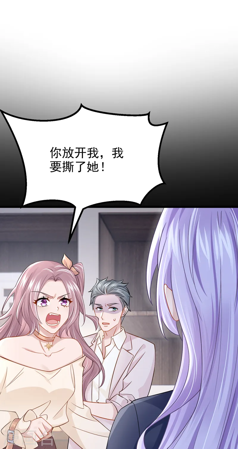 第97话 我建议你重新投胎！35
