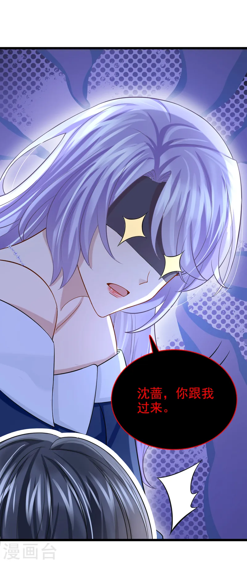 第119话 你遇到过性别歧视吗9