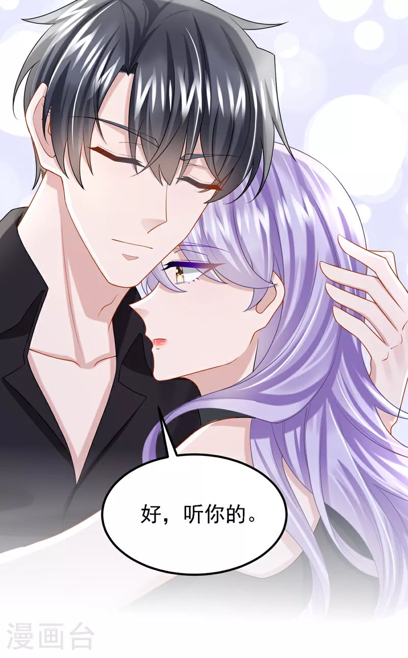 第158话 你想帮柳裴？16