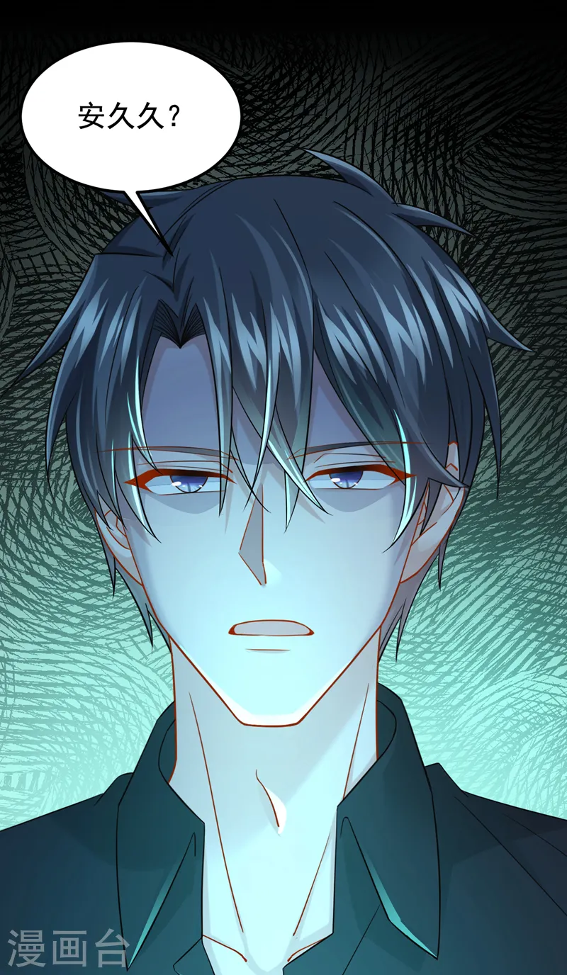 第109话 危机解除了？！36