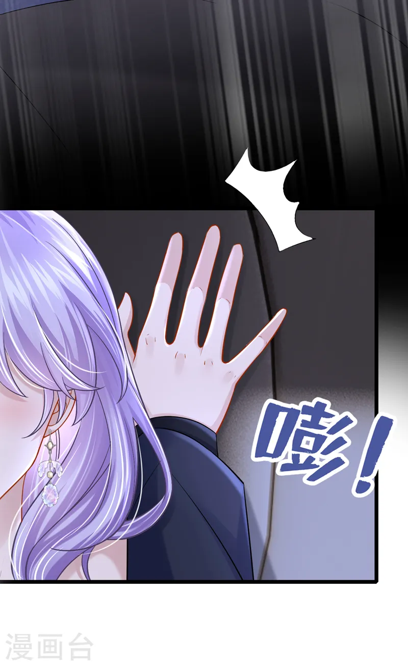 第131话 我是有底线的！8