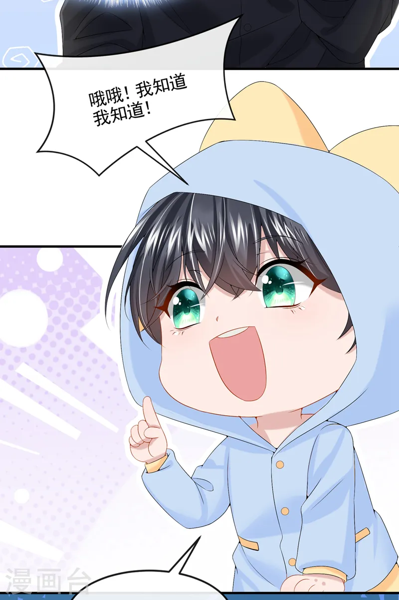 第16话 爱情不如鸡腿17