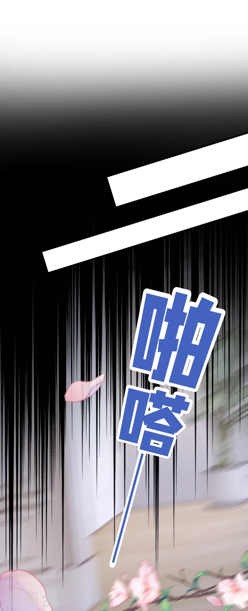 第91话 喜欢…就恋爱吗…28