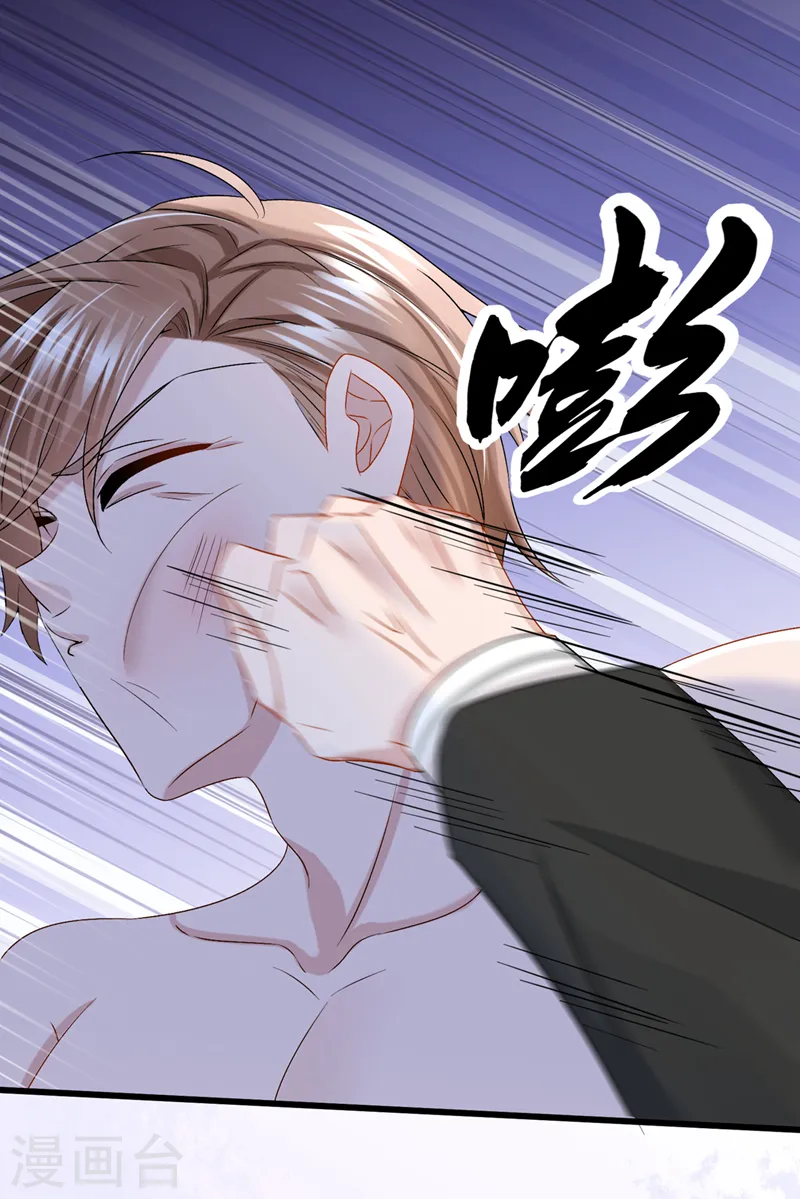 第57话 抱歉，我来迟了23