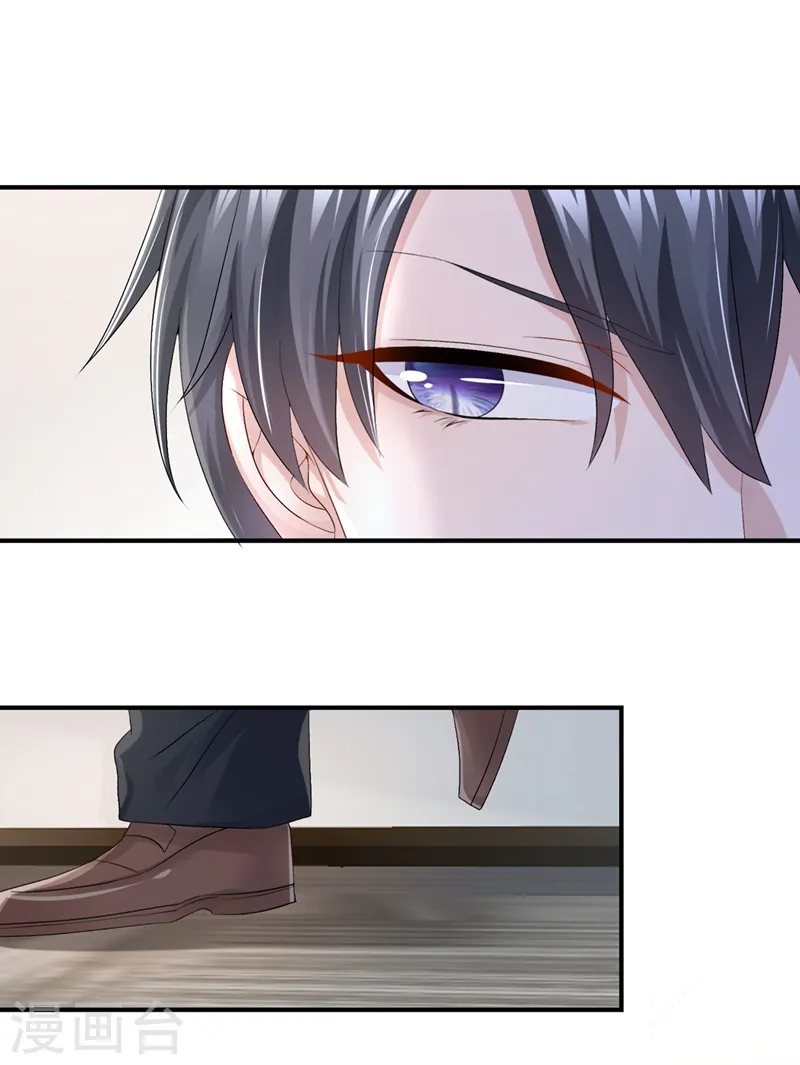 第46话 我们还挺志同道合的23