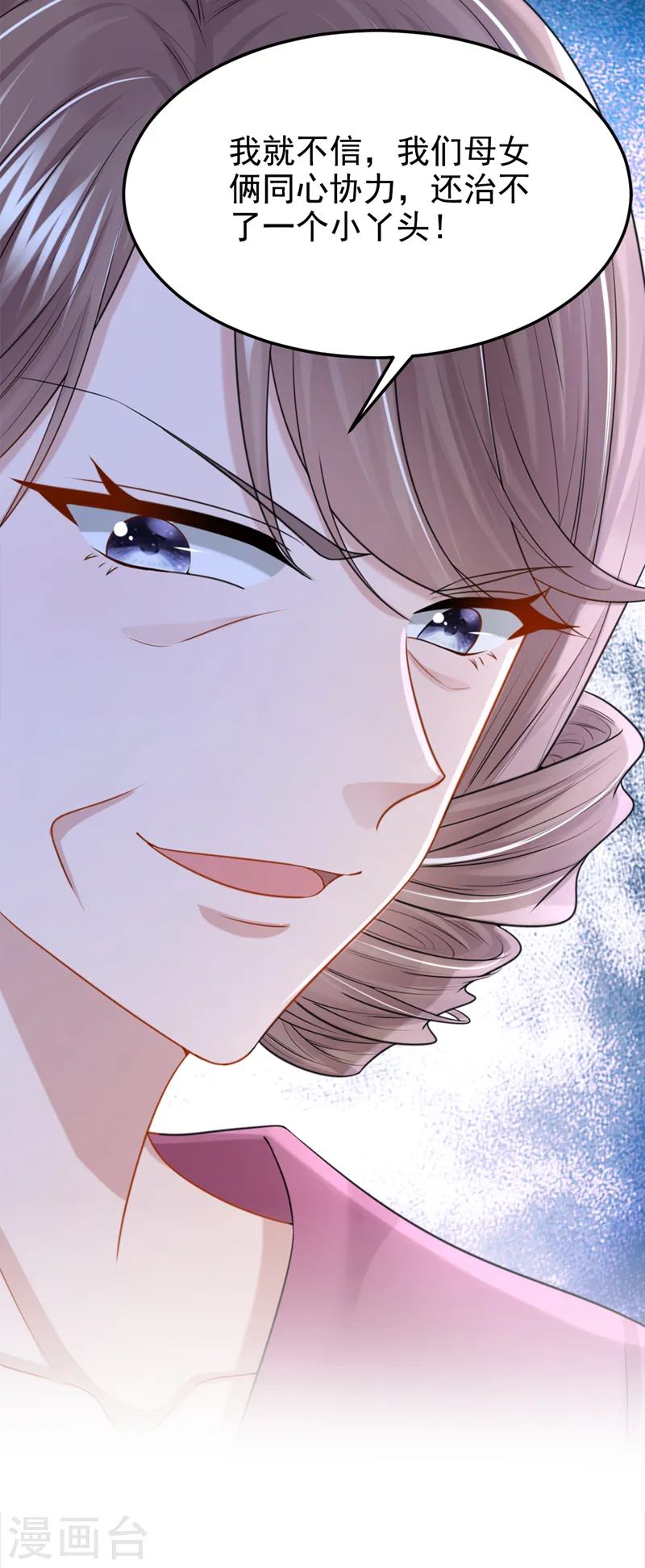 第95话 我…想上厕所…23