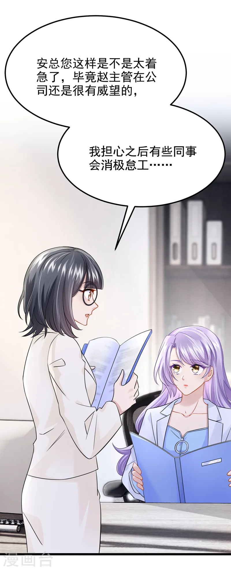 第103话 色狼…不和你玩了！34