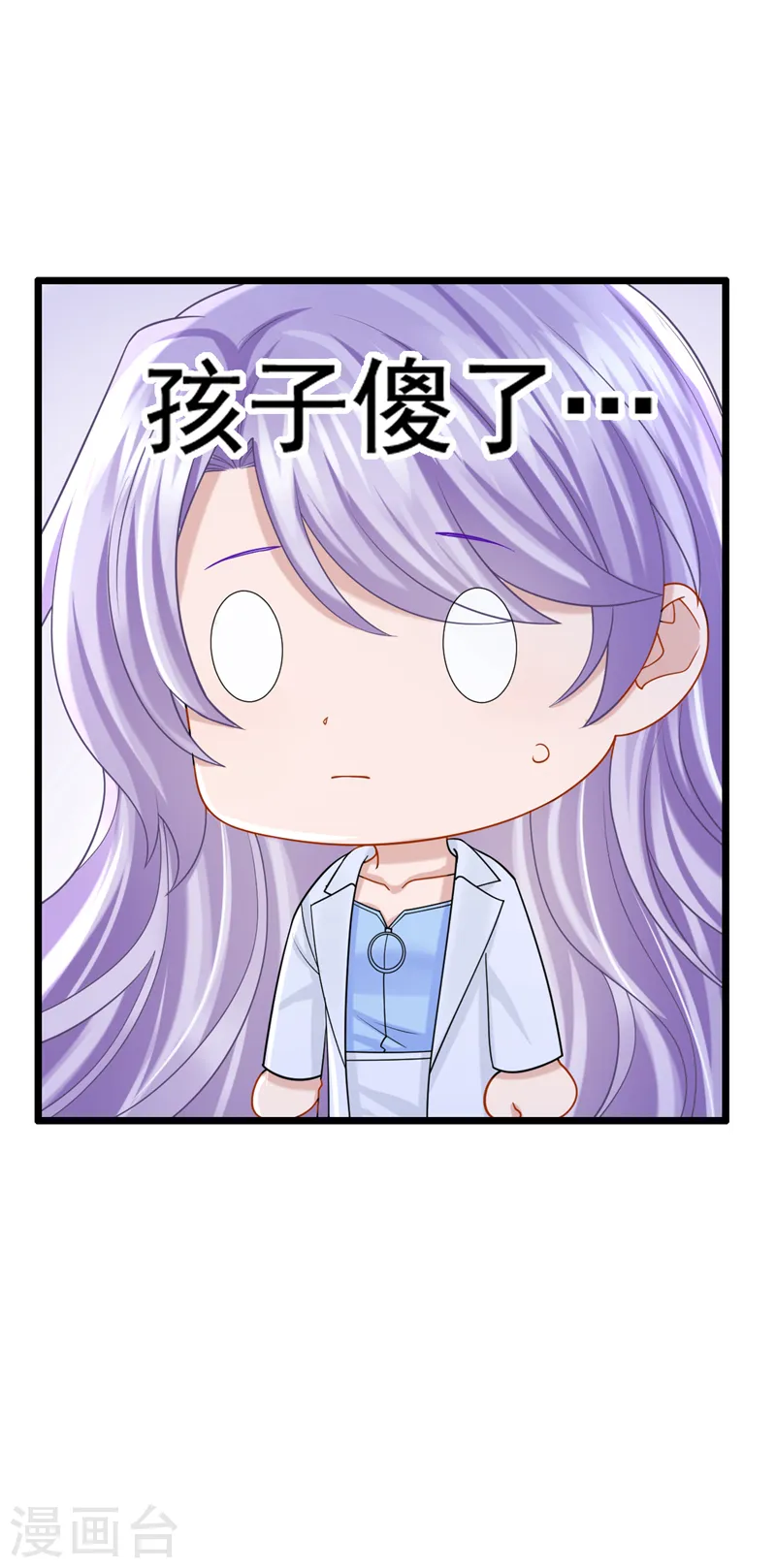 第104话 真是不解风情的人~36