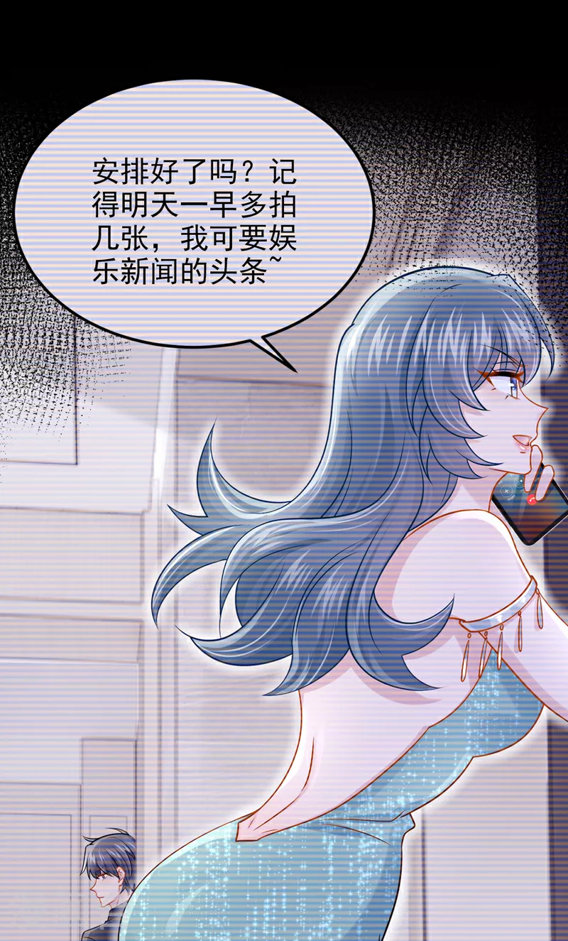第187话 我不配替你分担？24