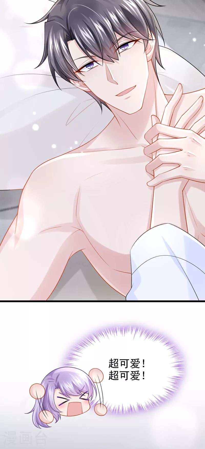 第199话 布丁受伤了？4