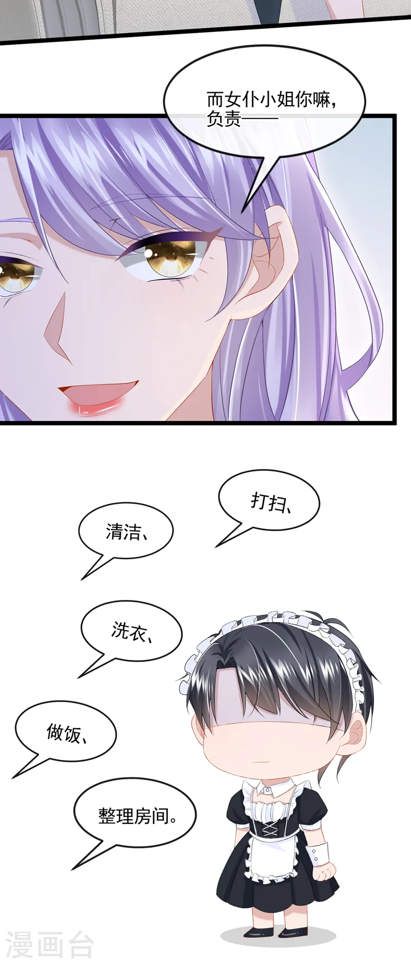 番外 圣诞番外25