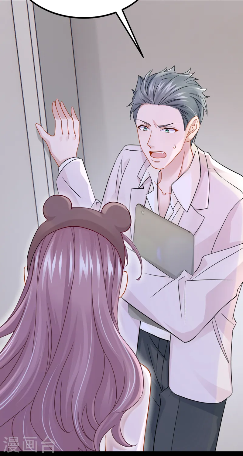 第108话 我有一个办法！21