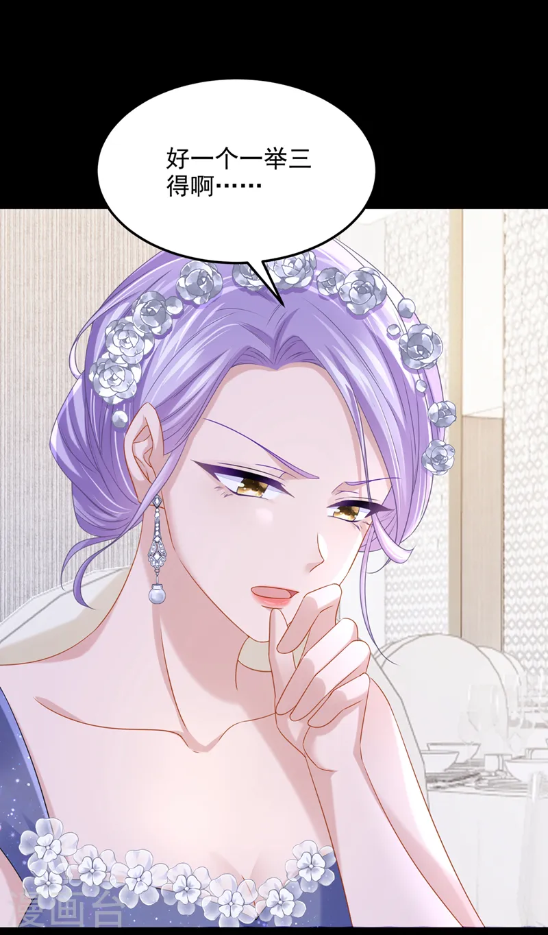 第73话 博美人一笑~22