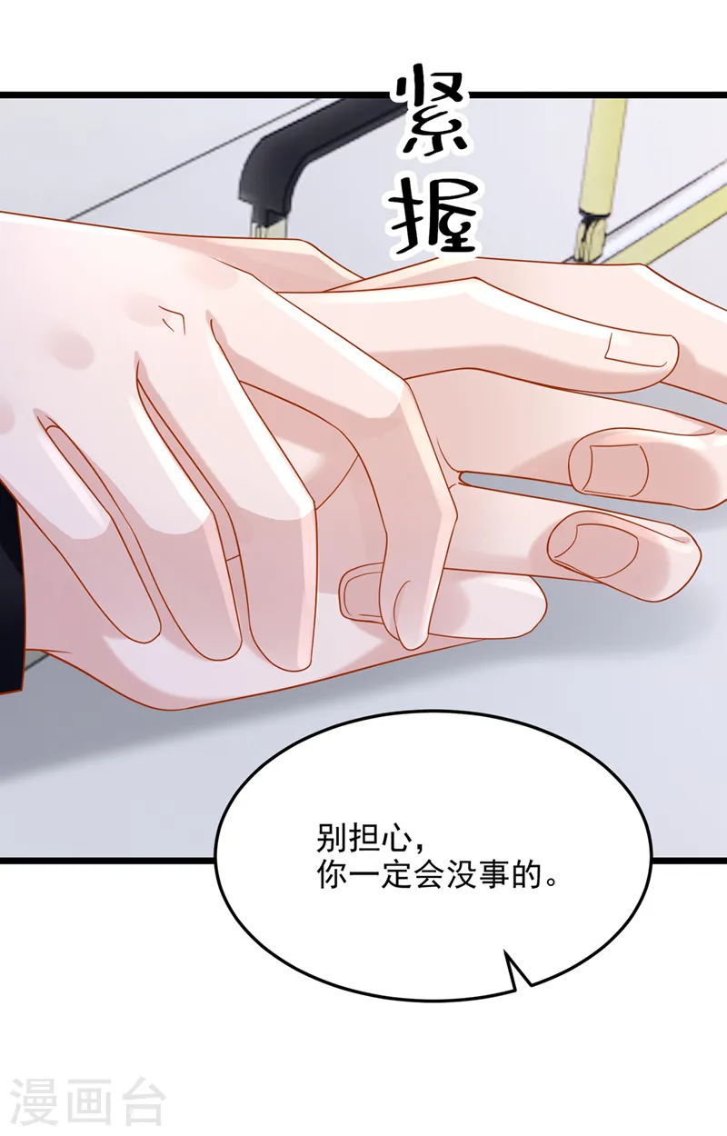 第89话 我下半身没知觉了！8