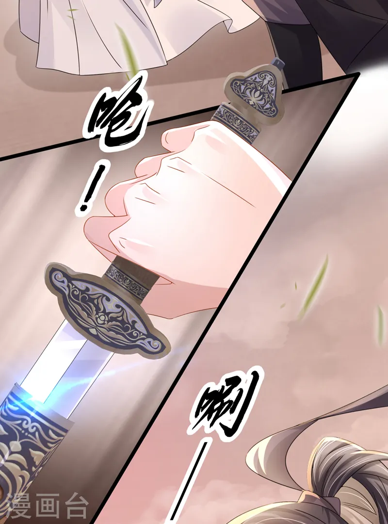 第75话 你敢挑战我的权威8