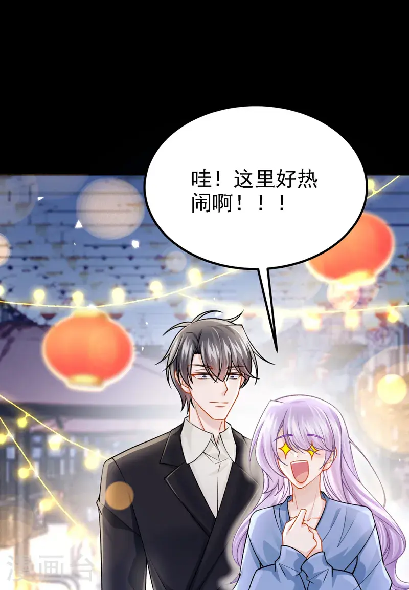 第205话 带你去个地方！10