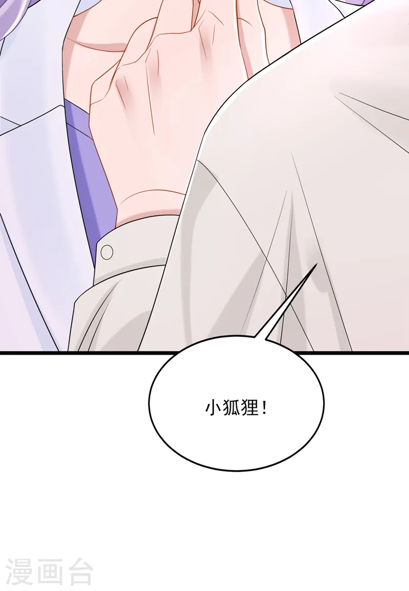 第85话 你就没想过求助吗？36
