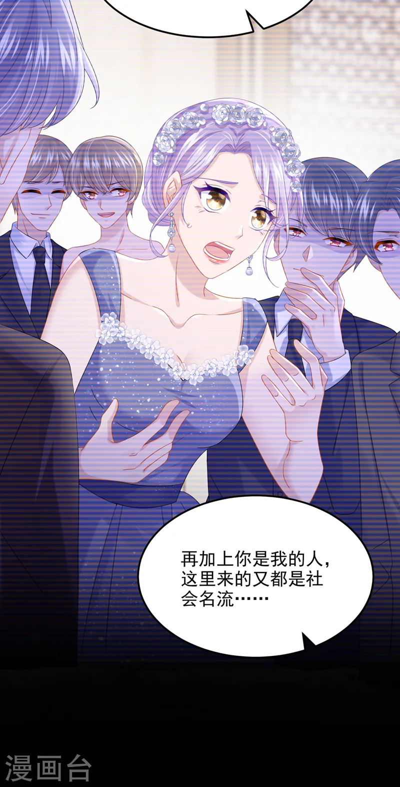 第73话 博美人一笑~20