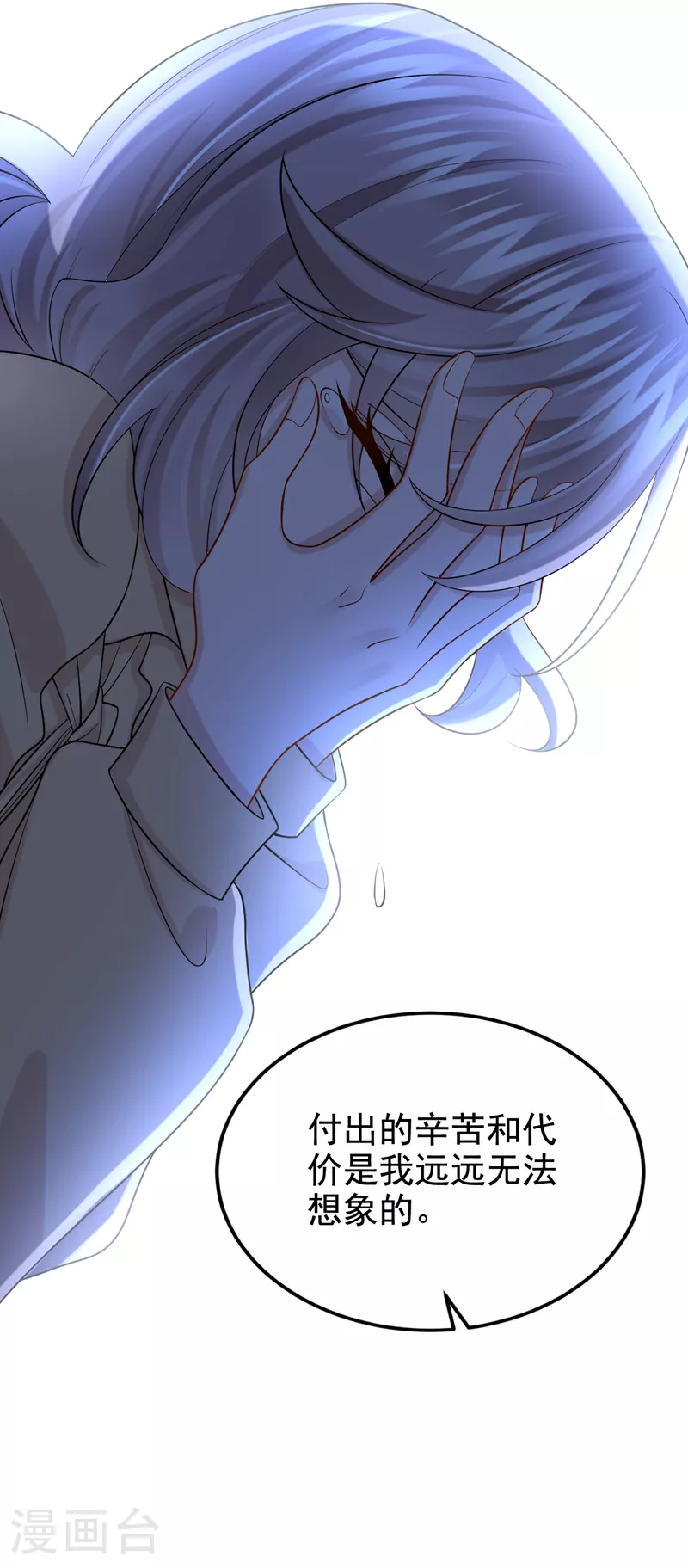 第149话 不让我做我偏要做！19