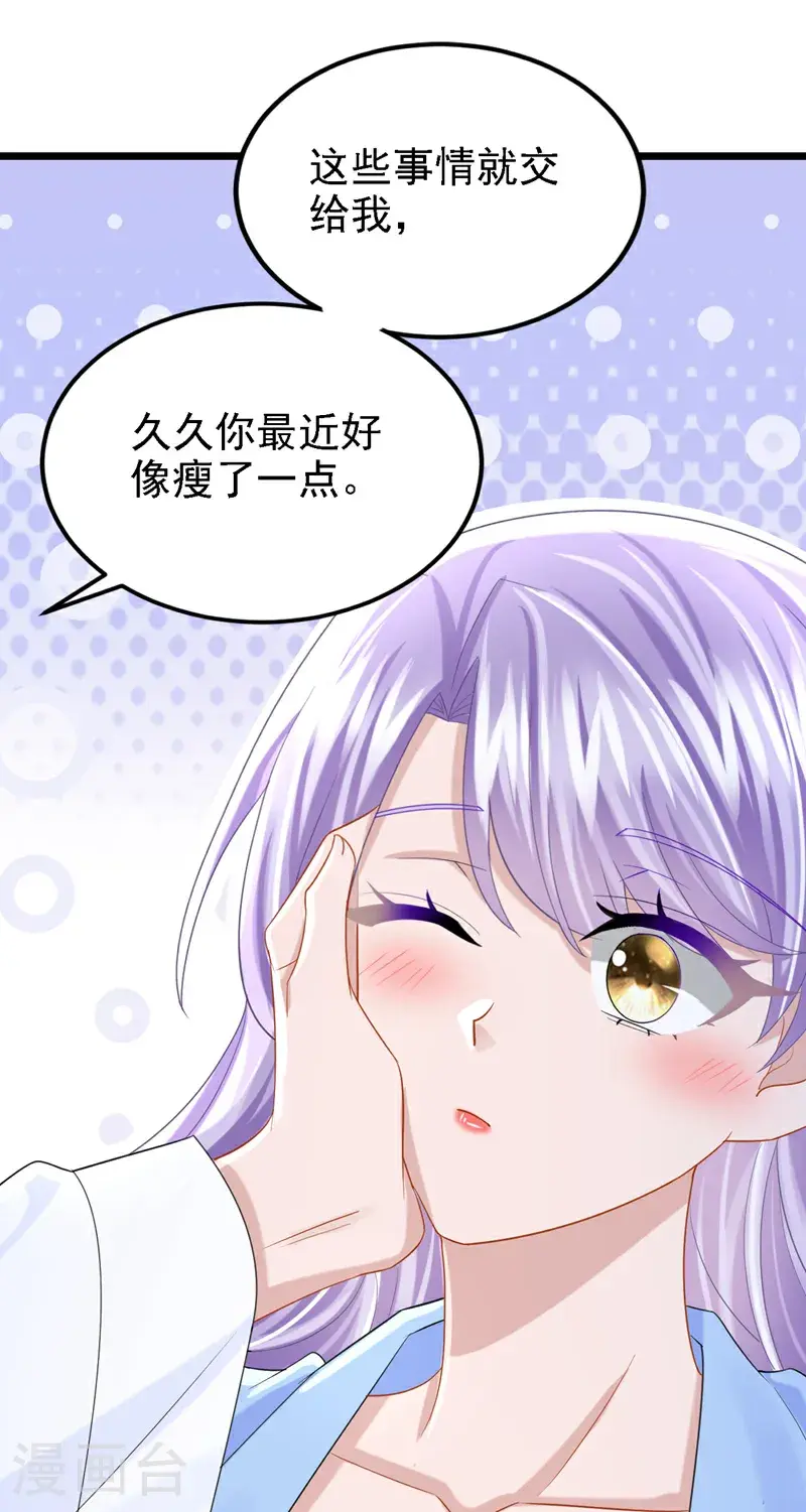 第219话 这匹黑马，不对劲39