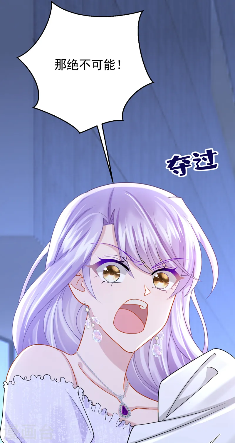 第130话 还要继续合约？！18
