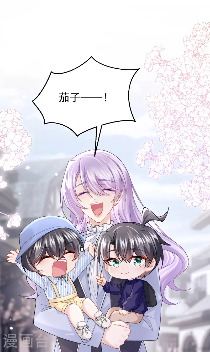 第161话 你怎么脸红了？22