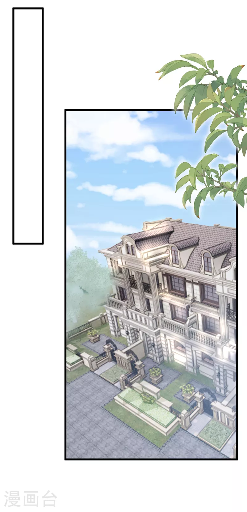 第199话 布丁受伤了？18