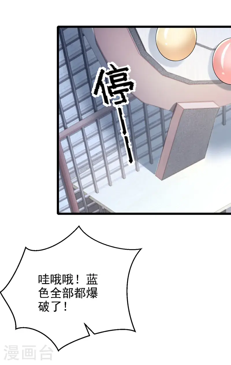第206话 你就想要这个？9