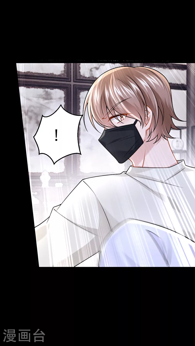 第173话 你清醒点！33