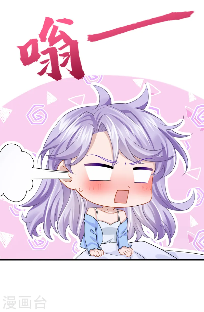 第103话 色狼…不和你玩了！6