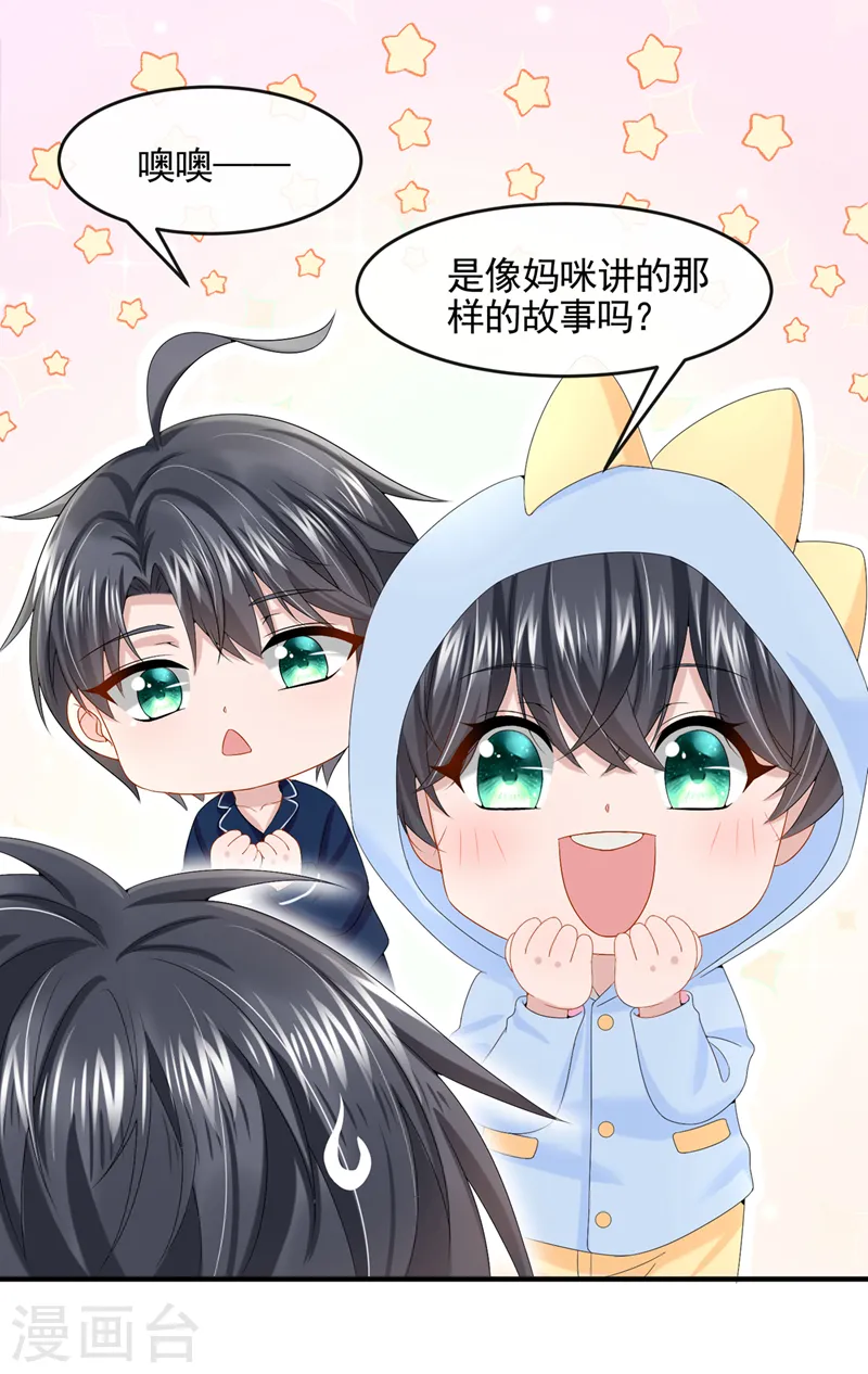 第16话 爱情不如鸡腿15