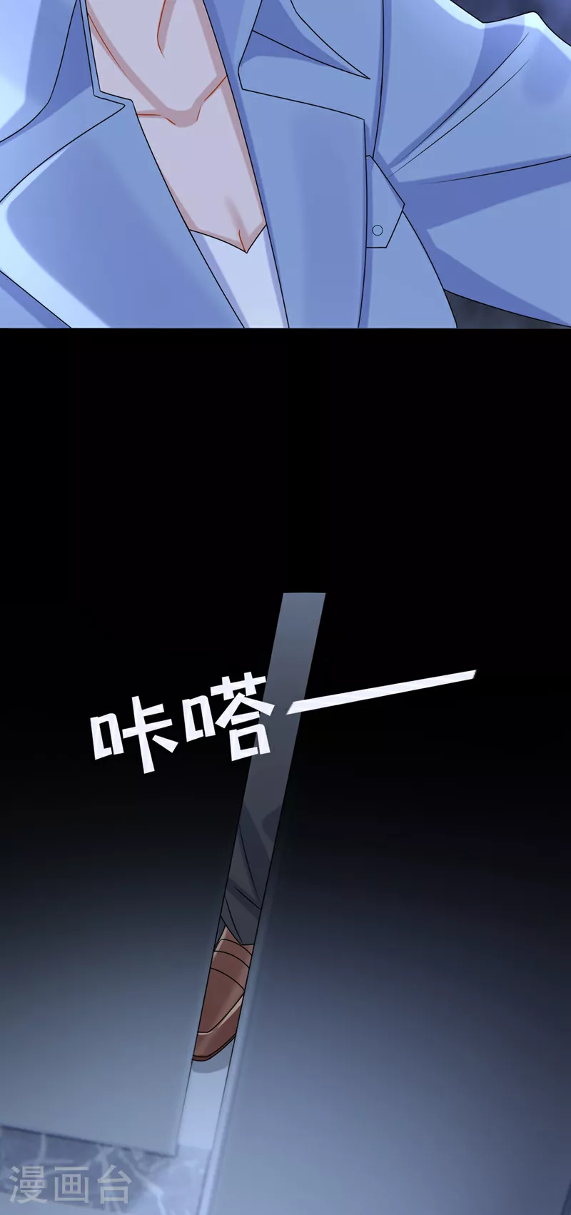 第184话 这个酒保有问题！31