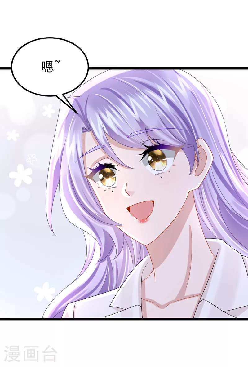 第192话 你确定是他？35