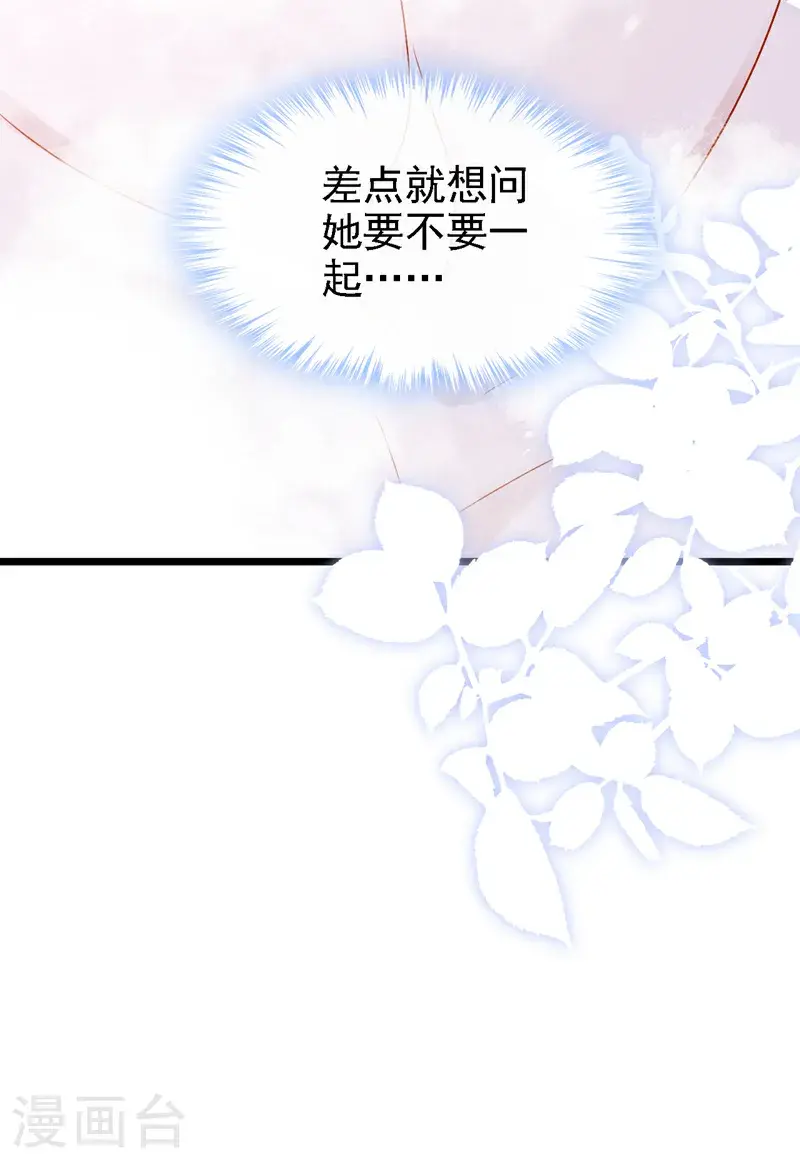 第206话 你就想要这个？37