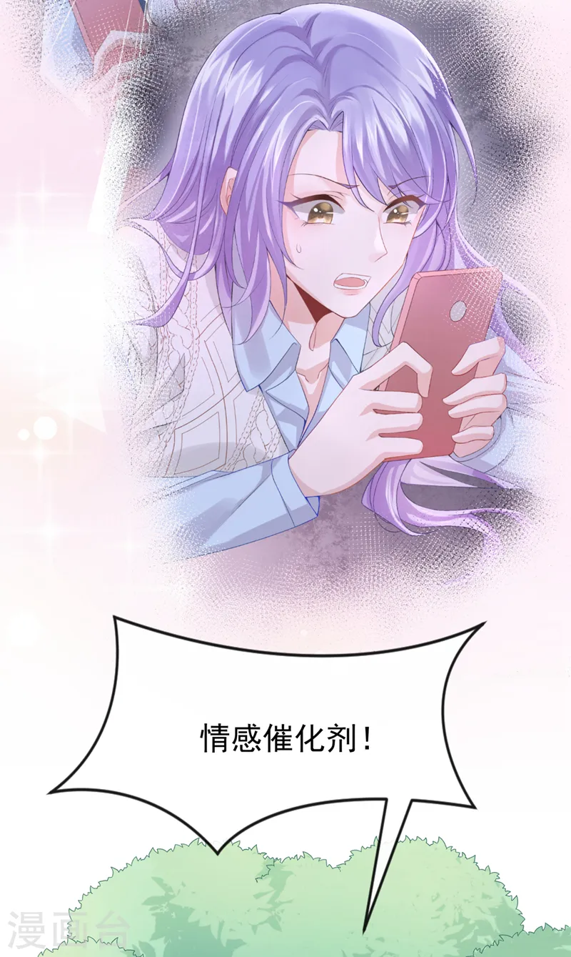第23话 尊严？不重要~21