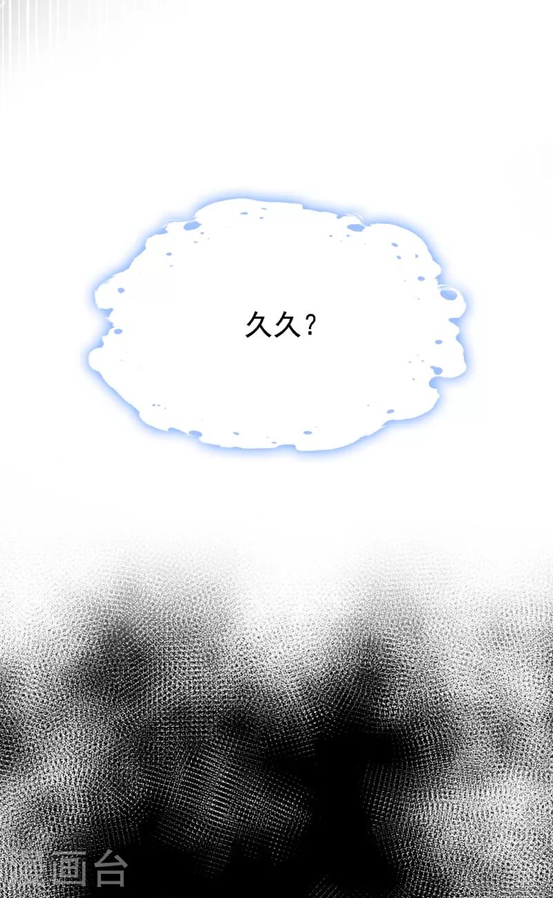 第185话 我知道你在里面22