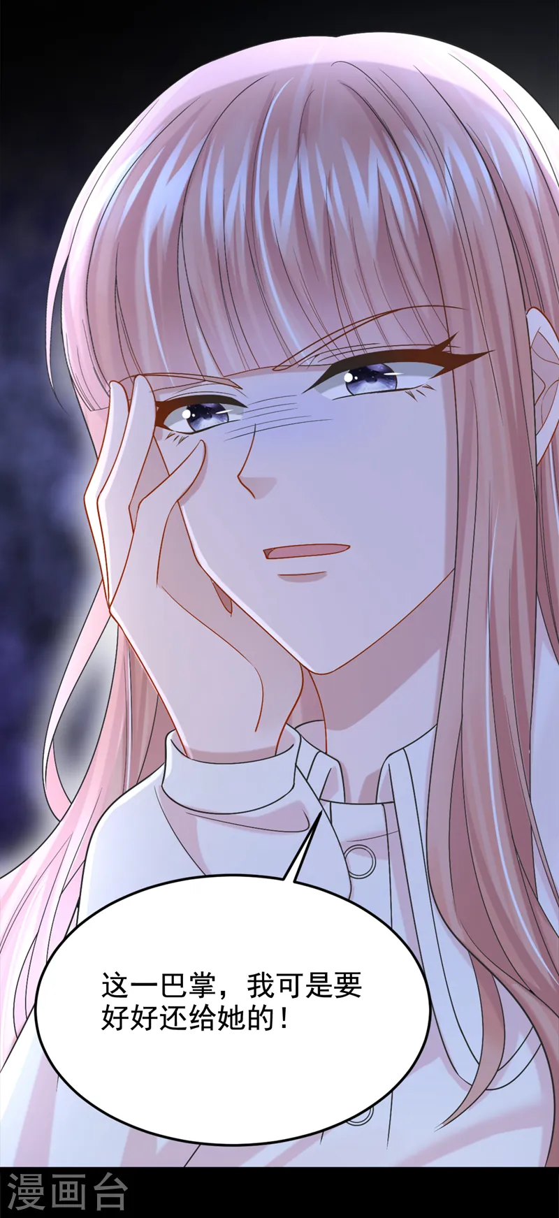 第95话 我…想上厕所…20