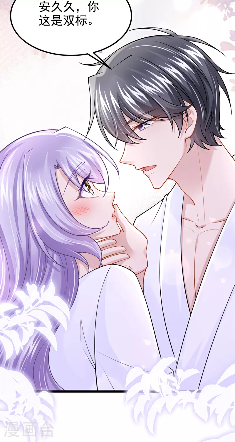 第157话 你这是双标！9