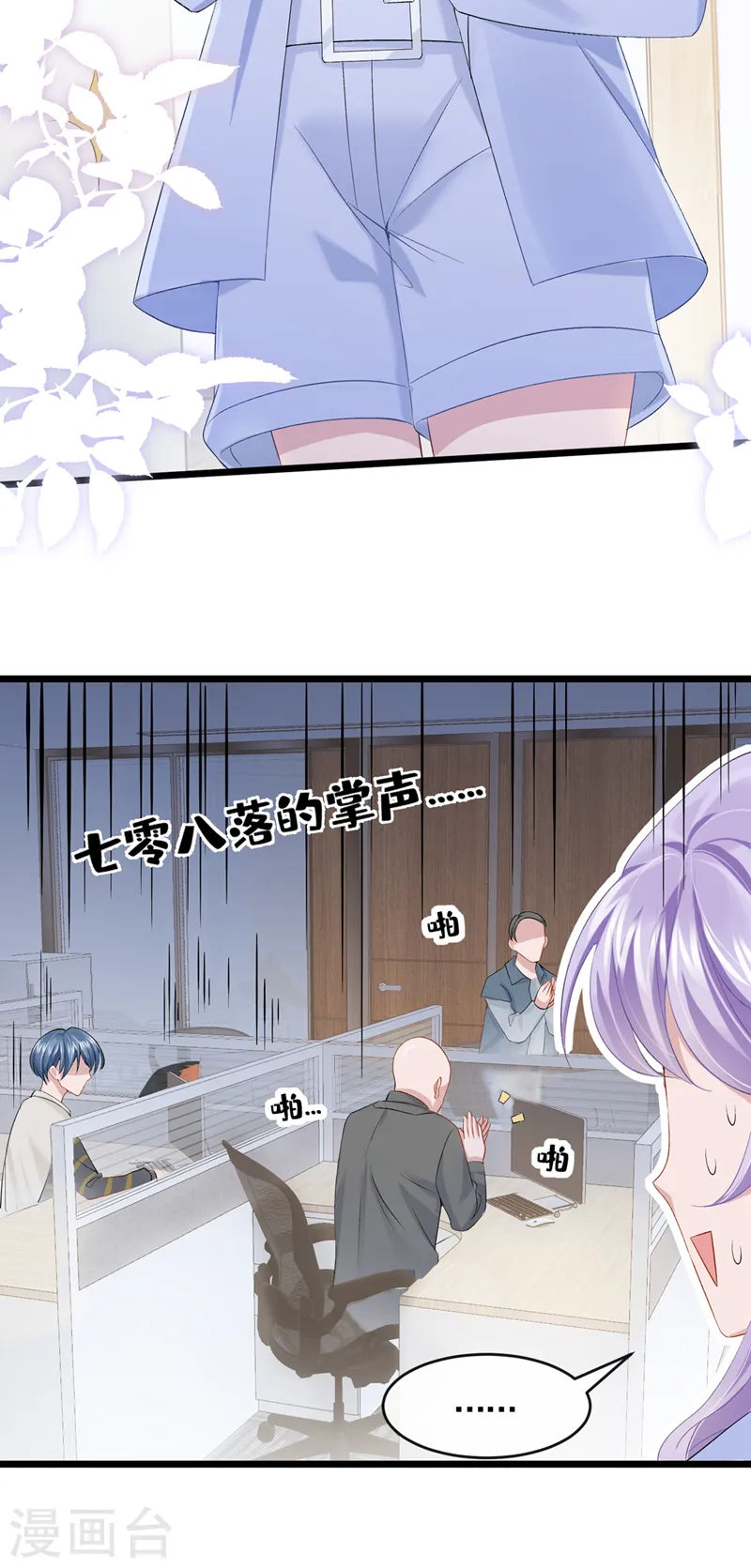 第23话 尊严？不重要~35